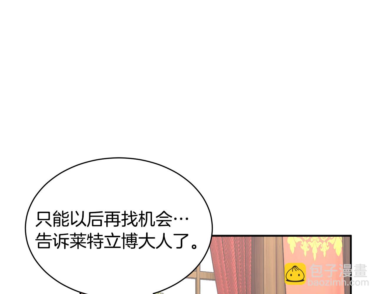 第120话 商议112