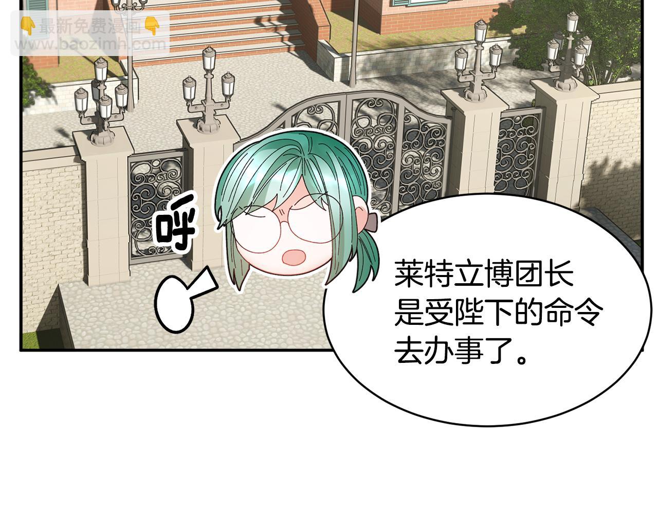 第120话 商议116