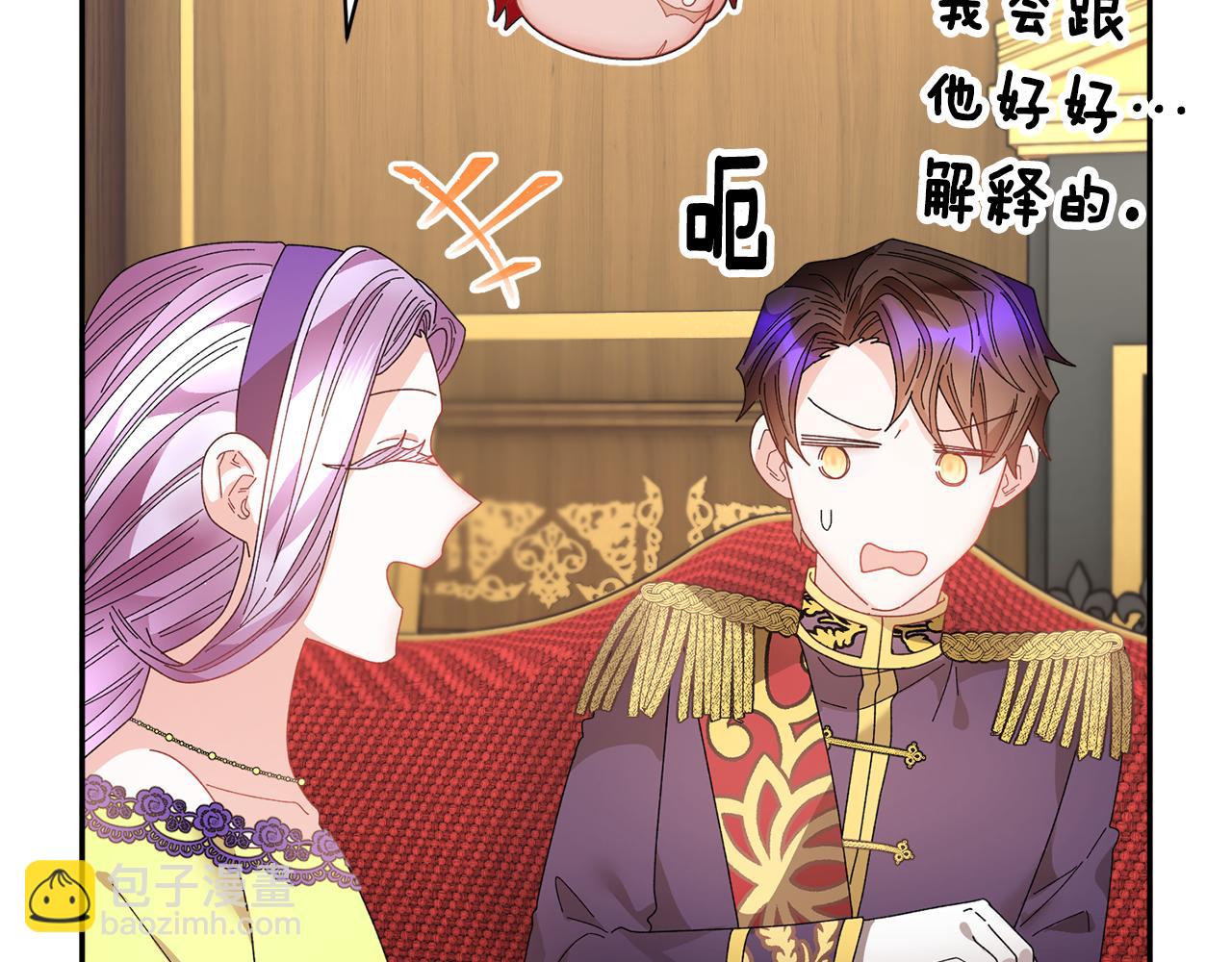 第120话 商议118