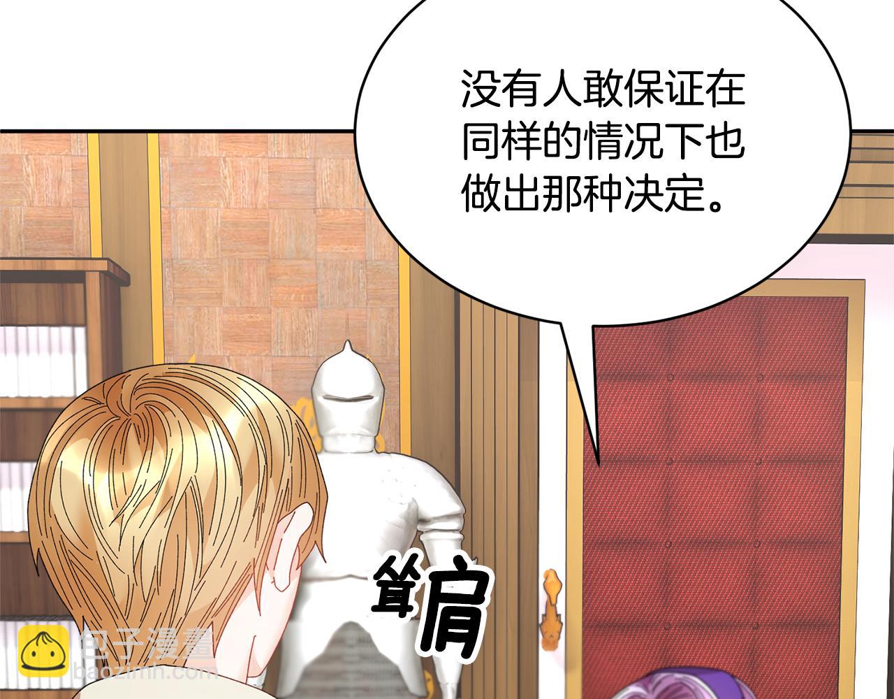 第120话 商议12