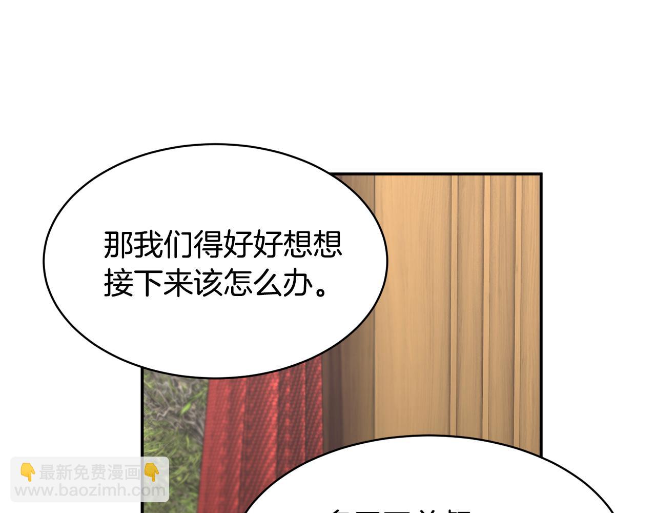 第120话 商议120
