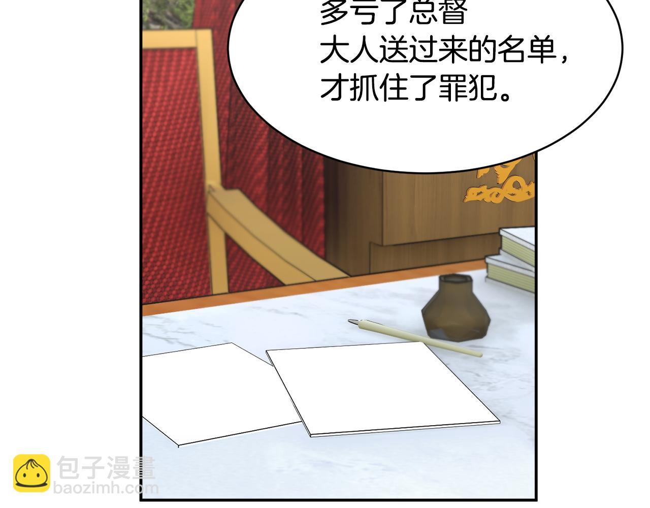 第120话 商议121