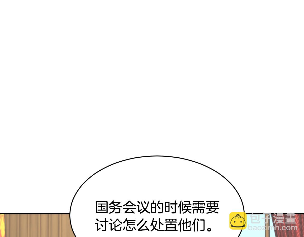 第120话 商议122