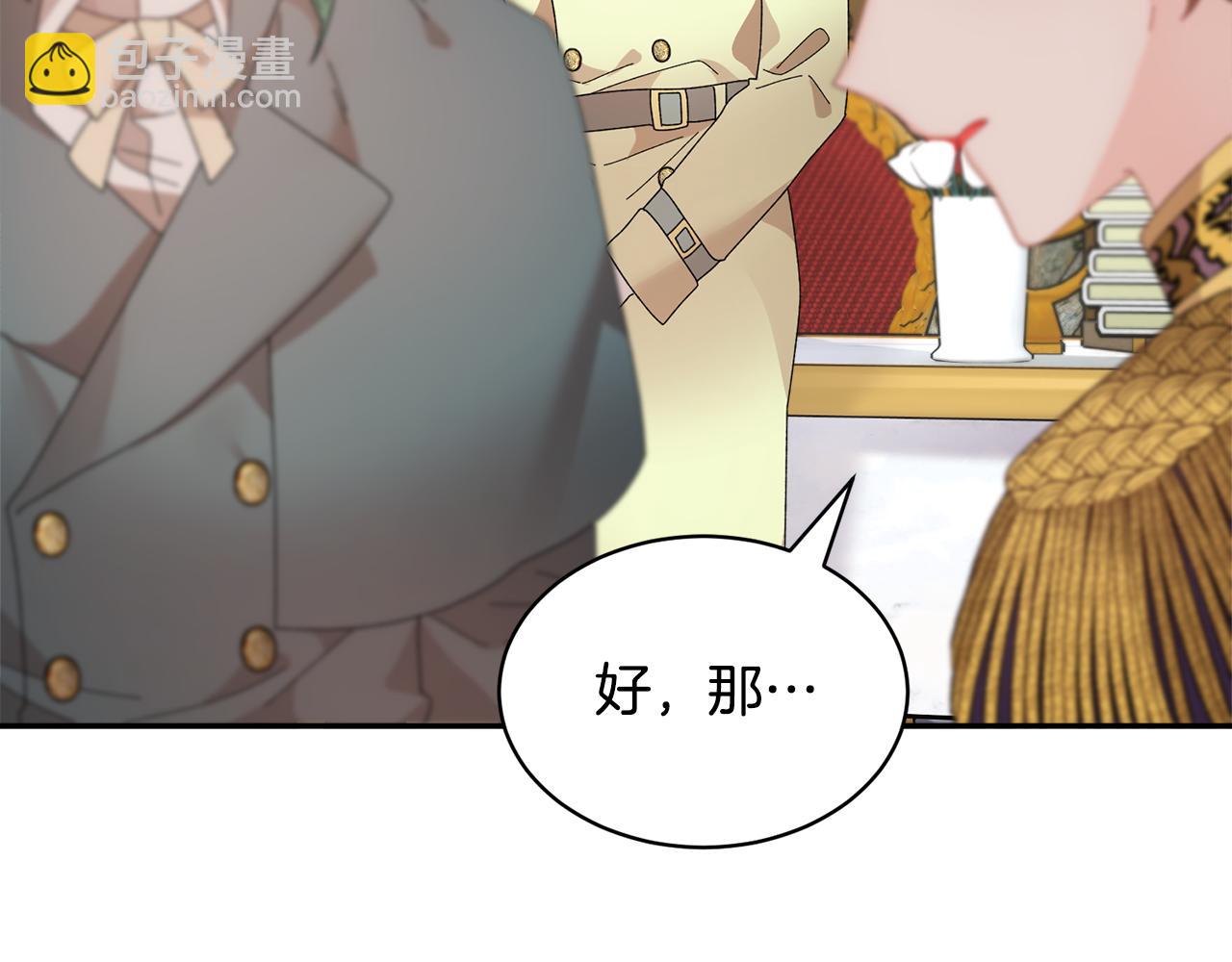 第120话 商议124