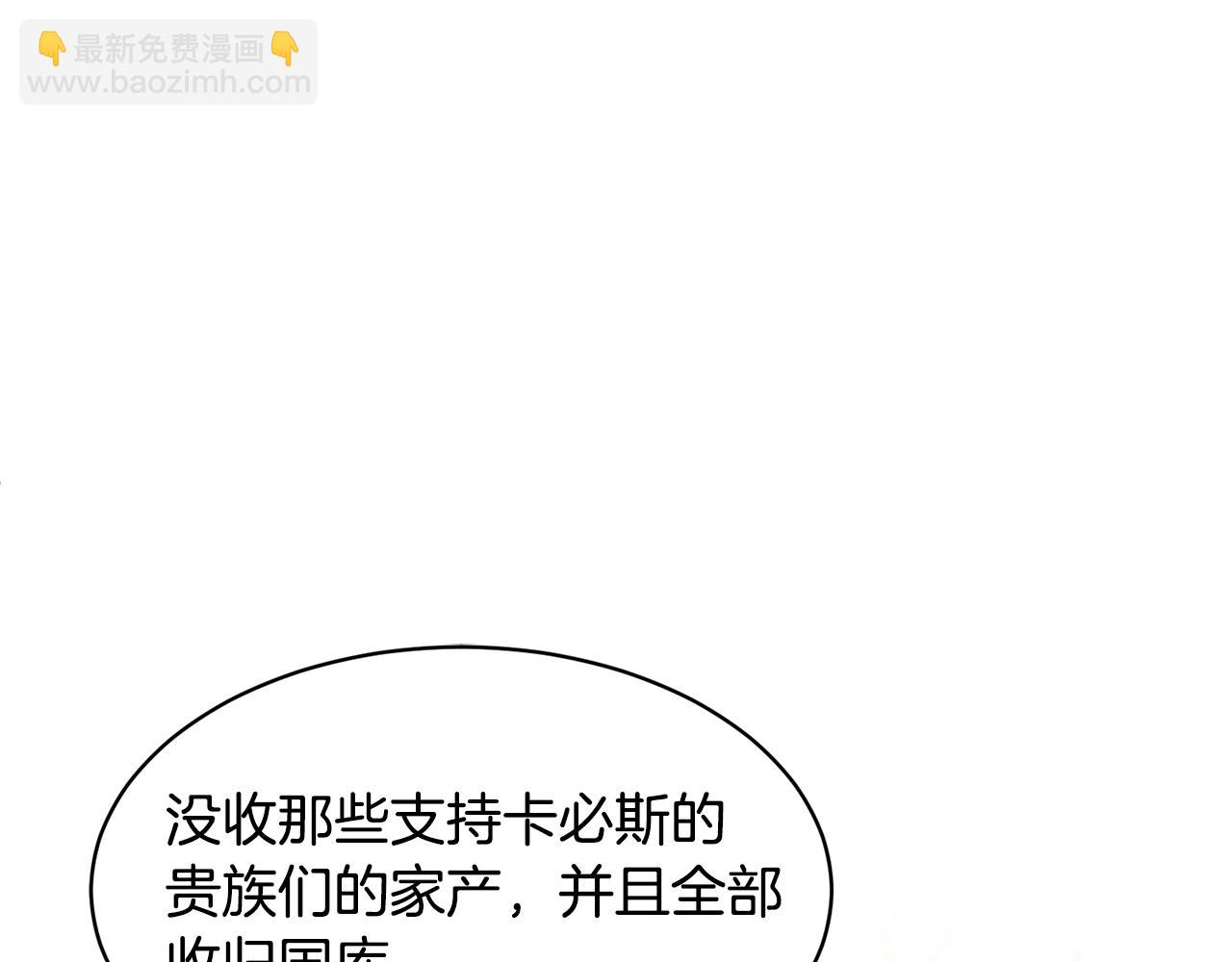 第120话 商议134
