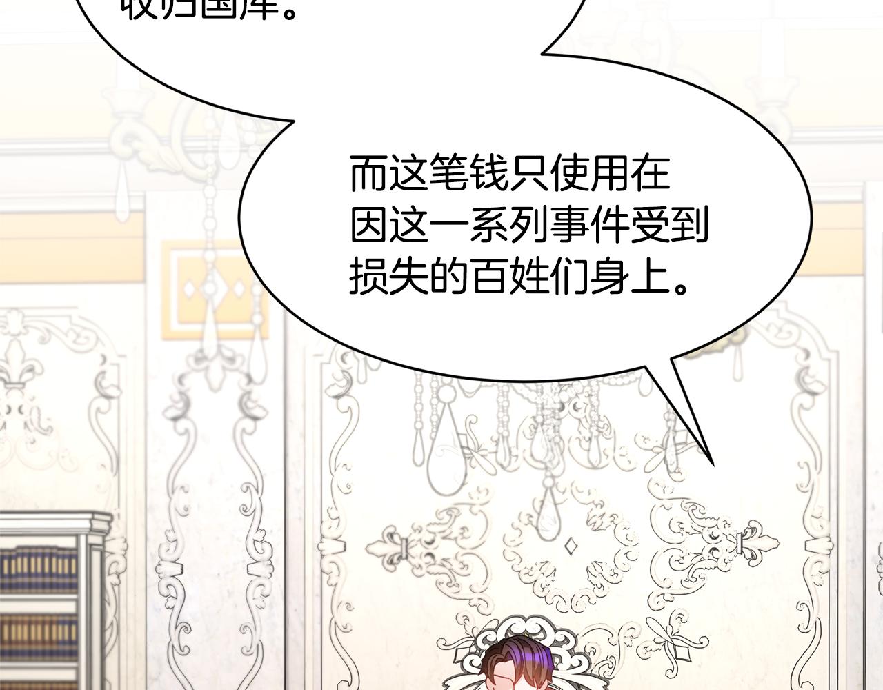 第120话 商议135