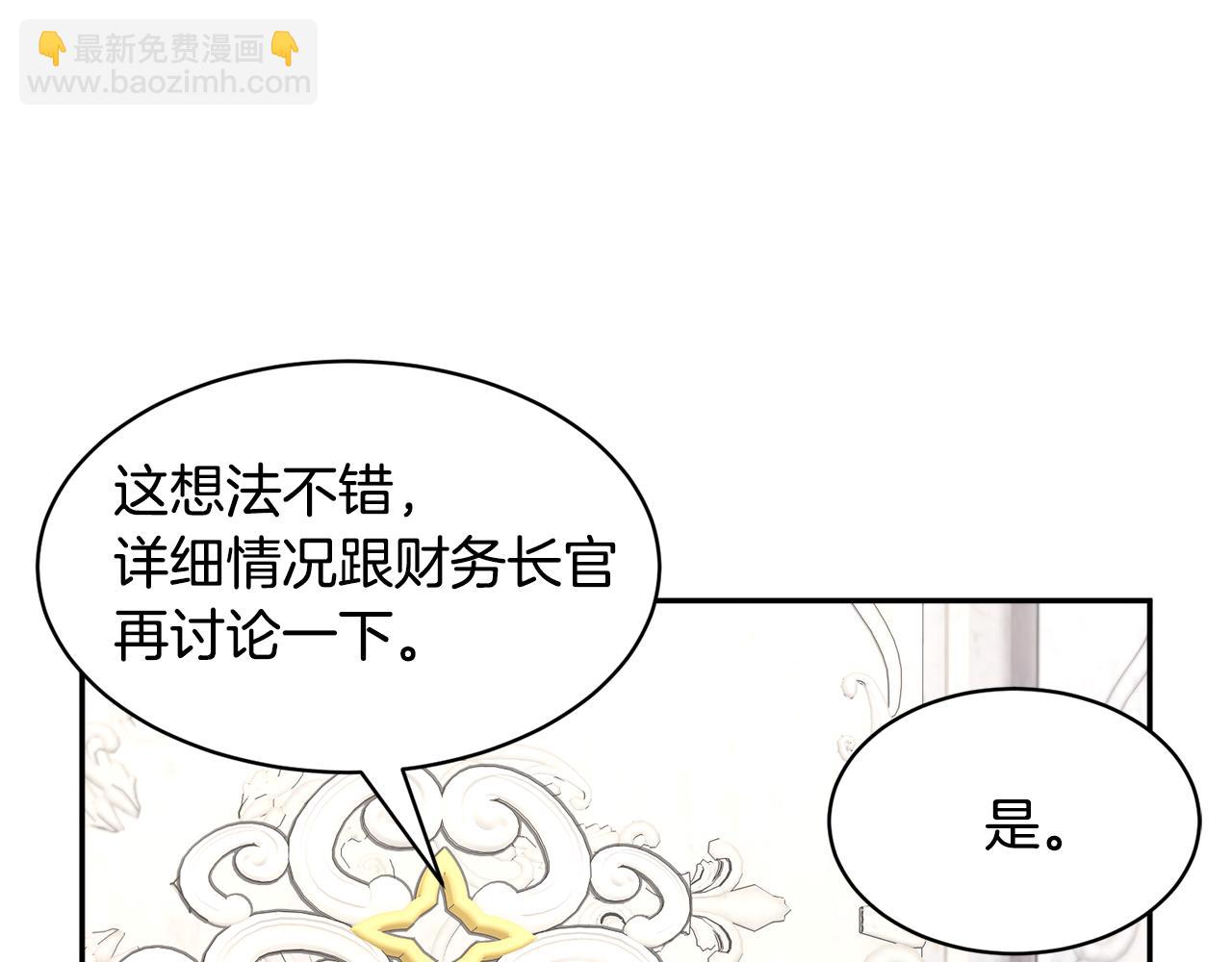第120话 商议137
