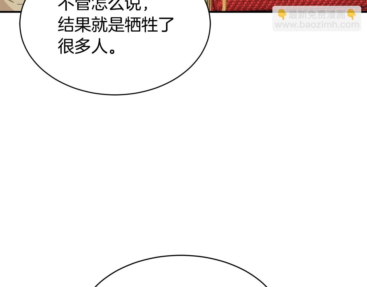 第120话 商议14