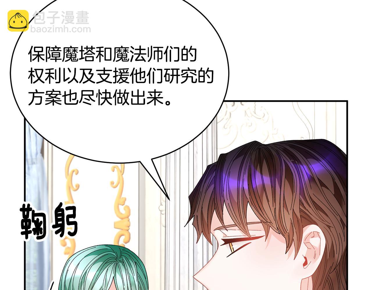 第120话 商议140