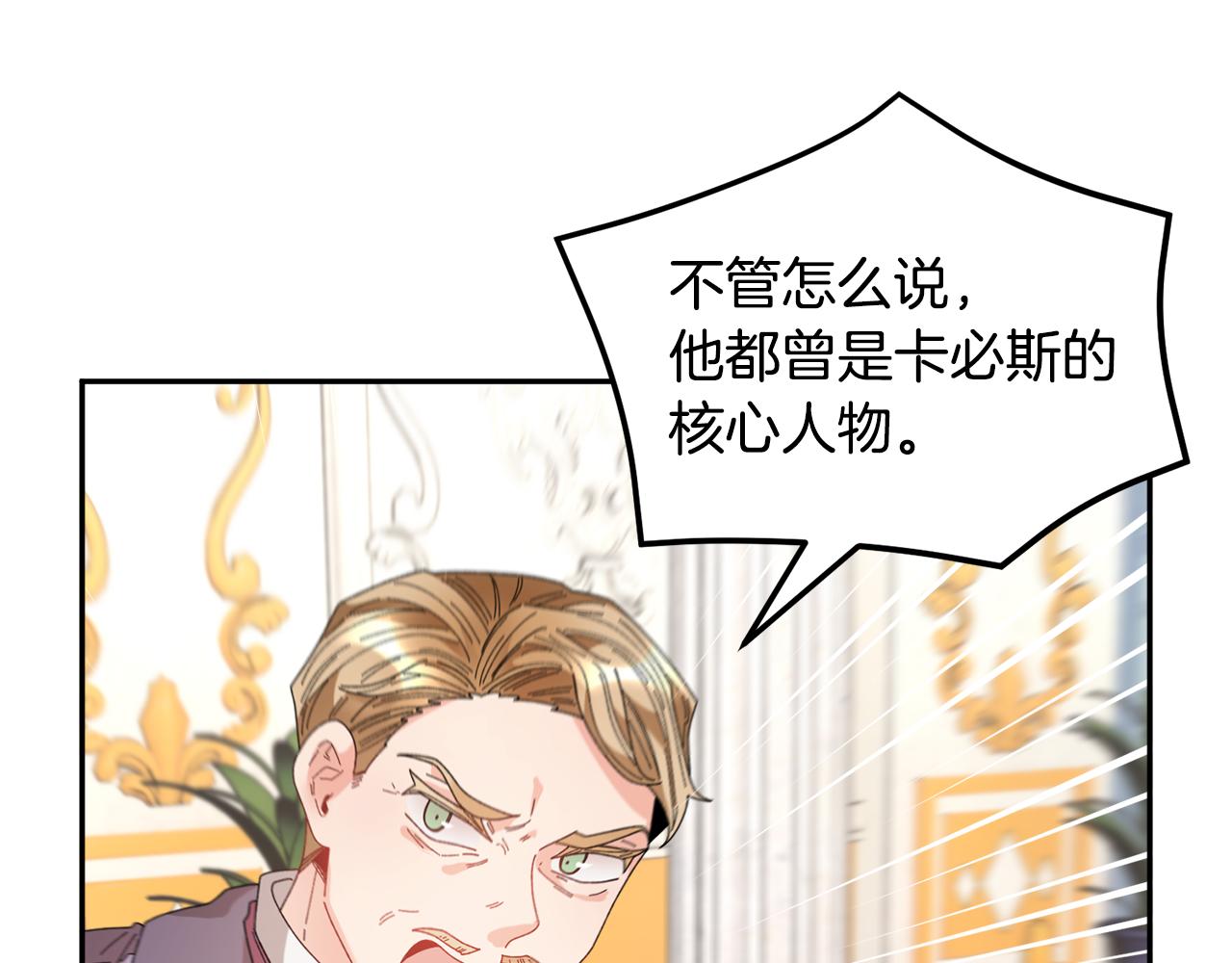 第120话 商议148