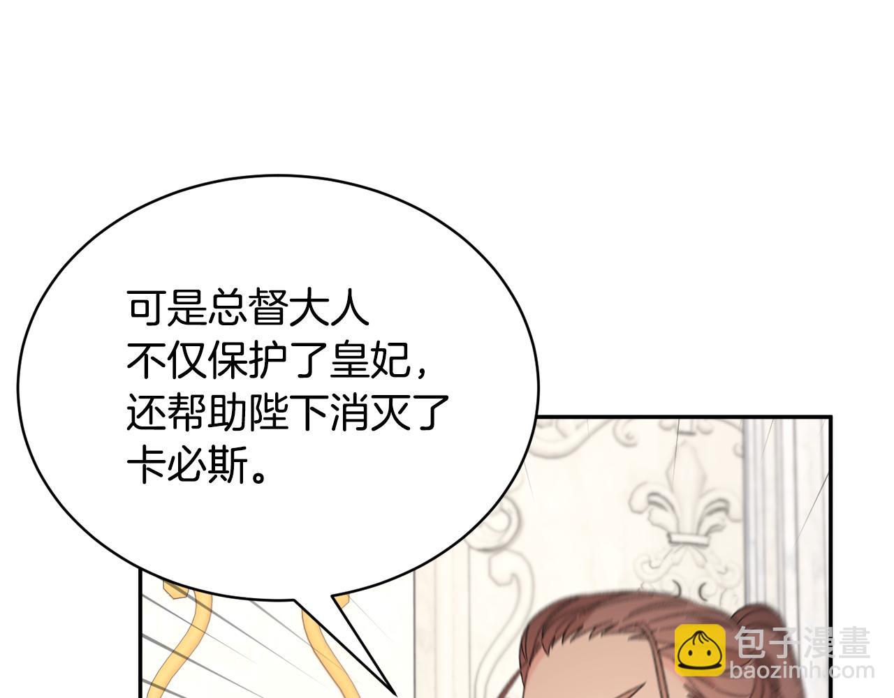 第120话 商议153