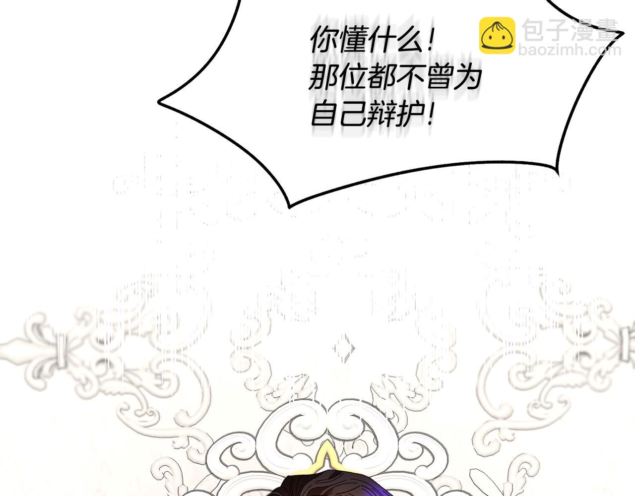 第120话 商议157