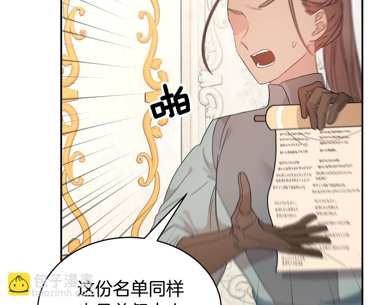 第120话 商议158