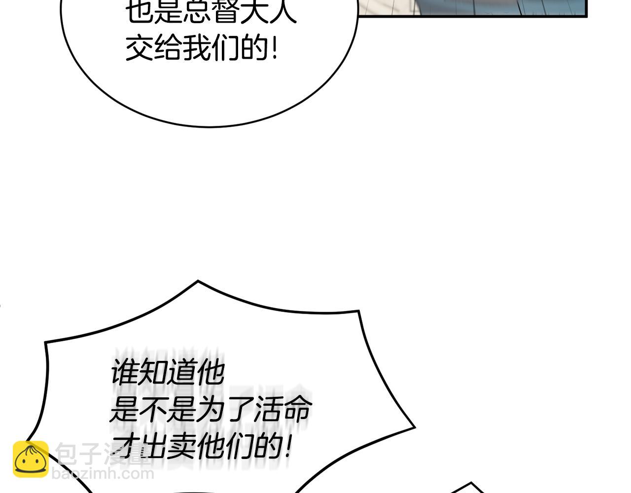 第120话 商议159