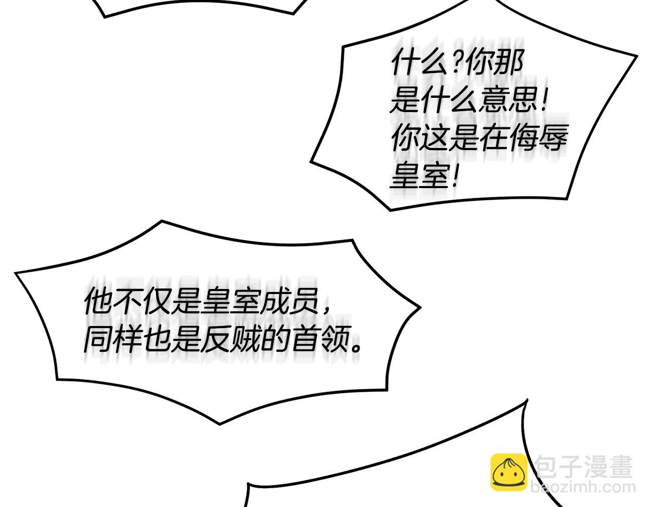 第120话 商议160