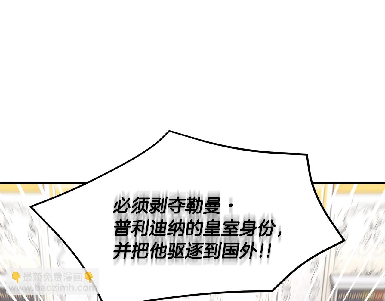 第120话 商议164
