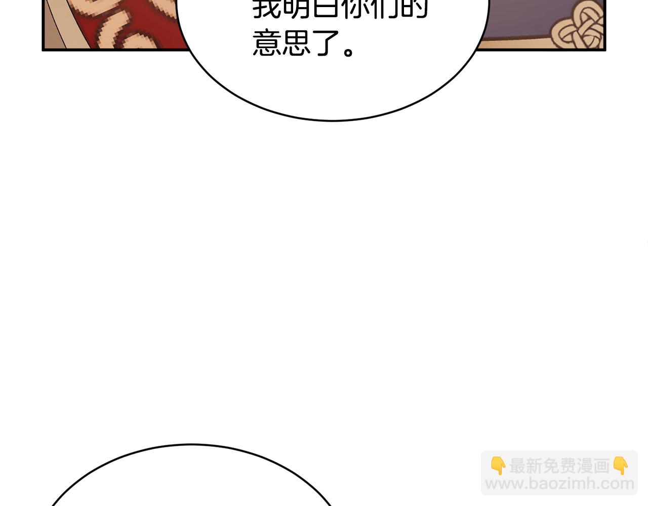 第120话 商议169
