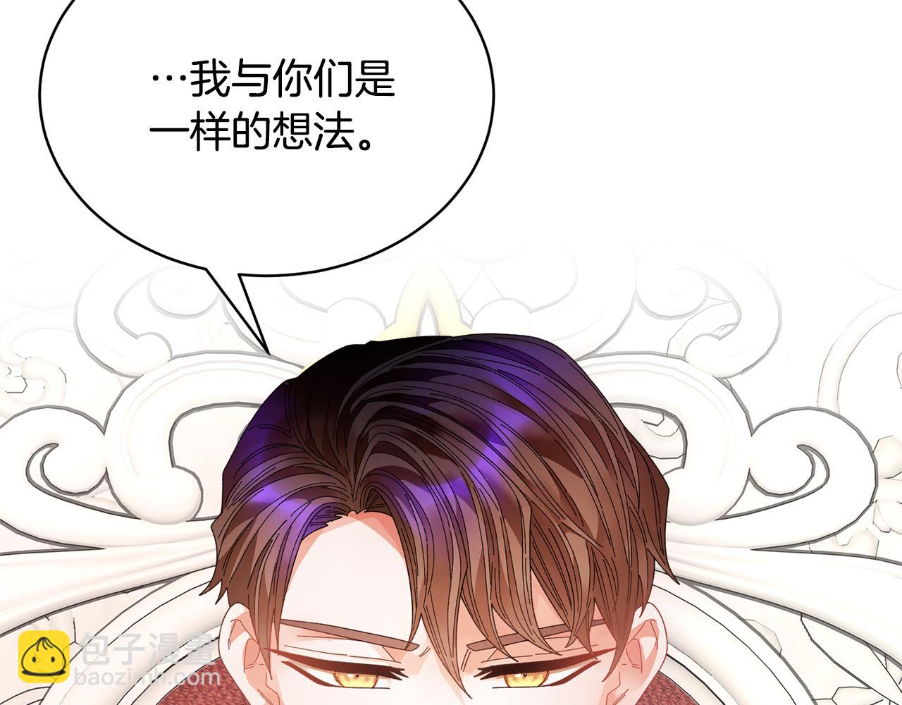 第120话 商议170