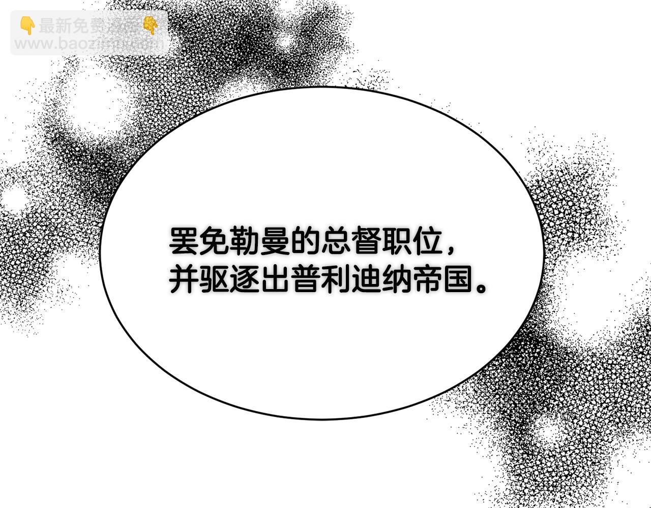 第120话 商议173