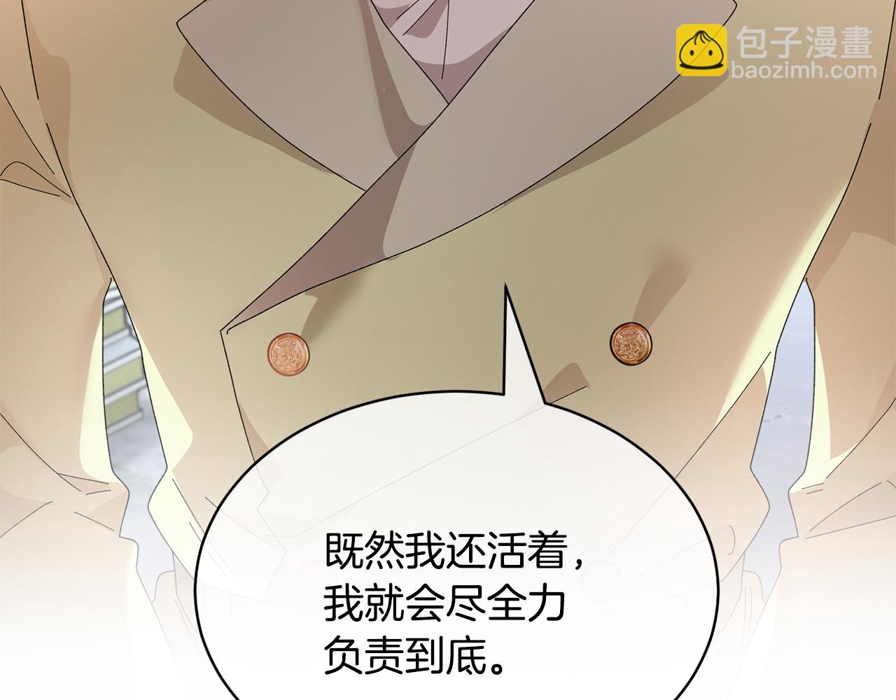 第120话 商议22