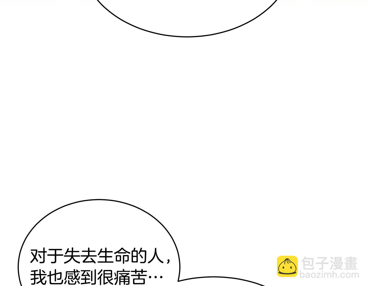第120话 商议23