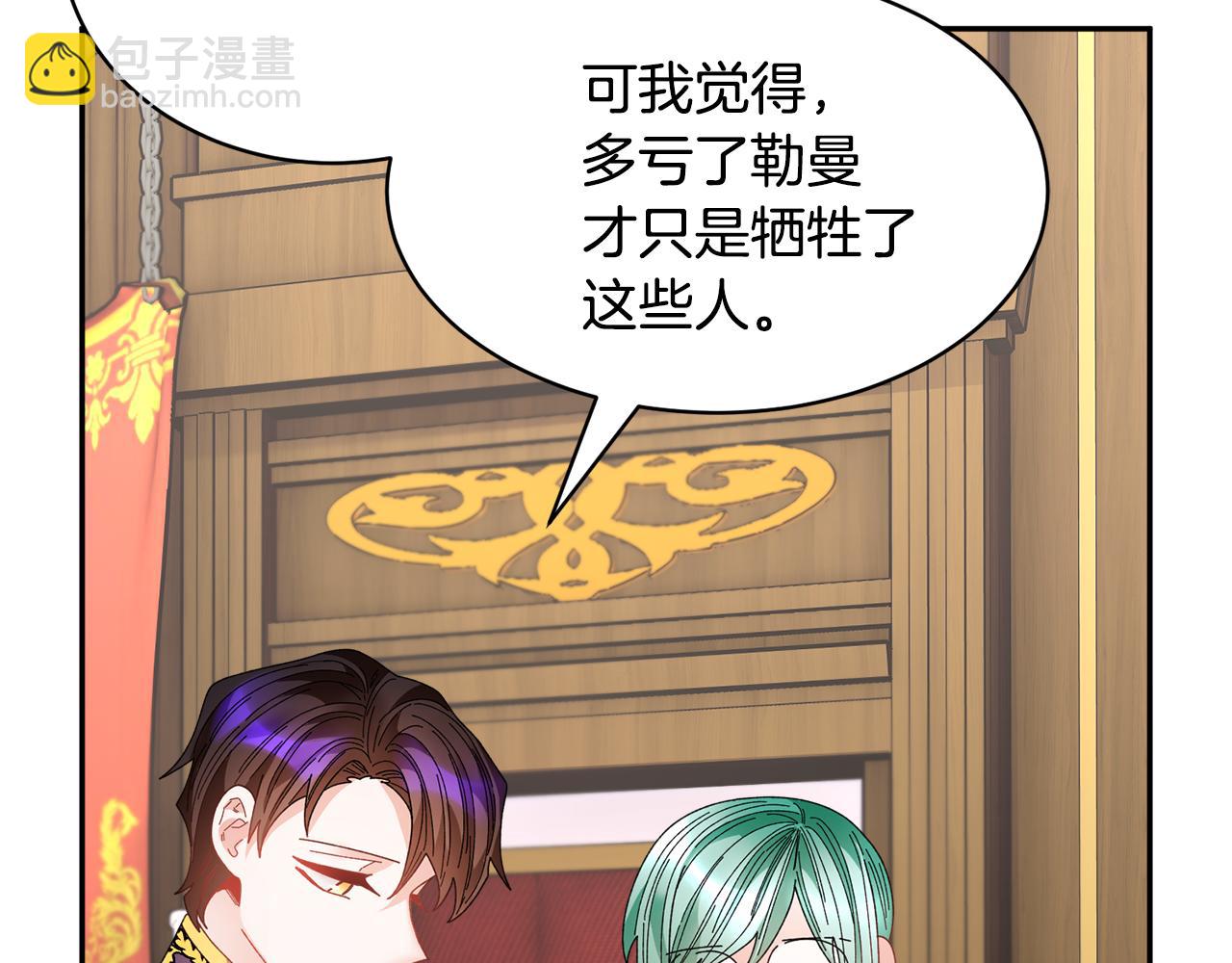 第120话 商议24