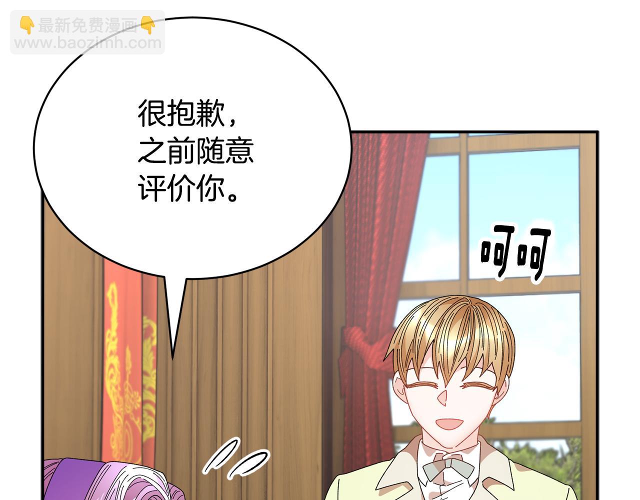 第120话 商议30