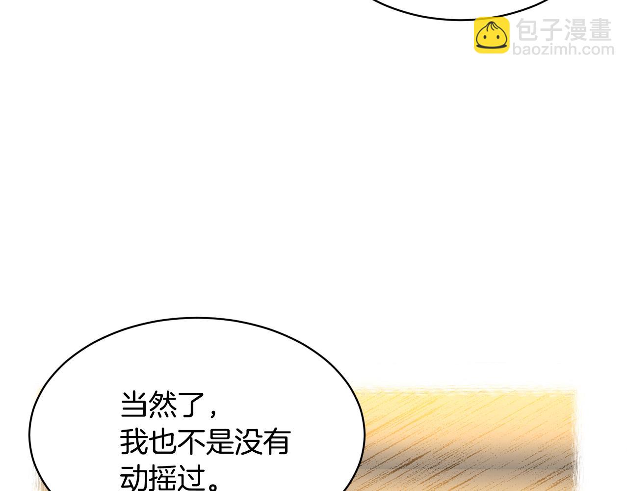 第120话 商议32
