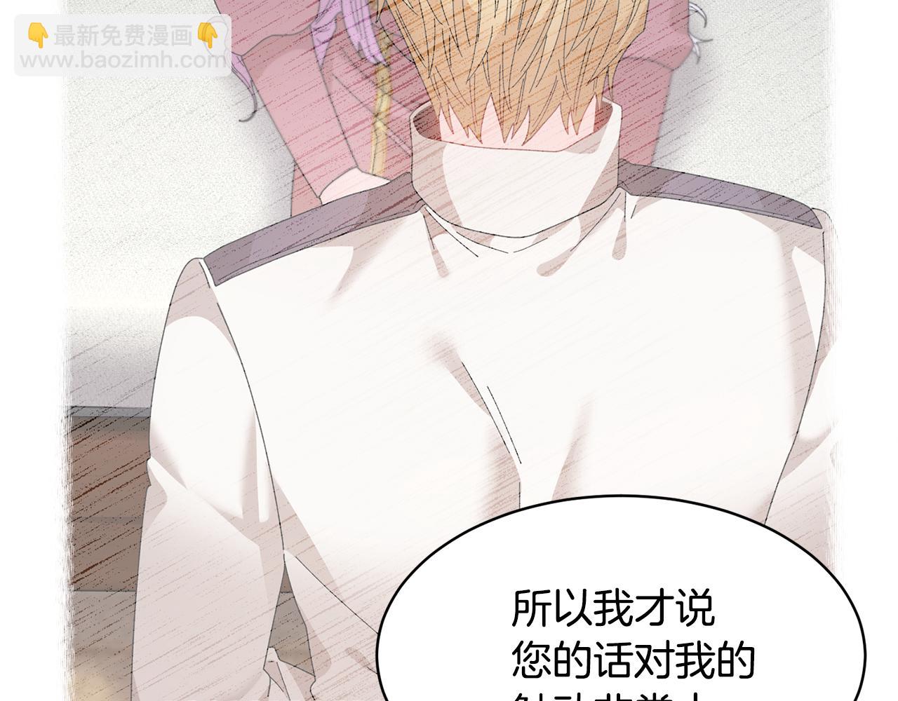 第120话 商议34
