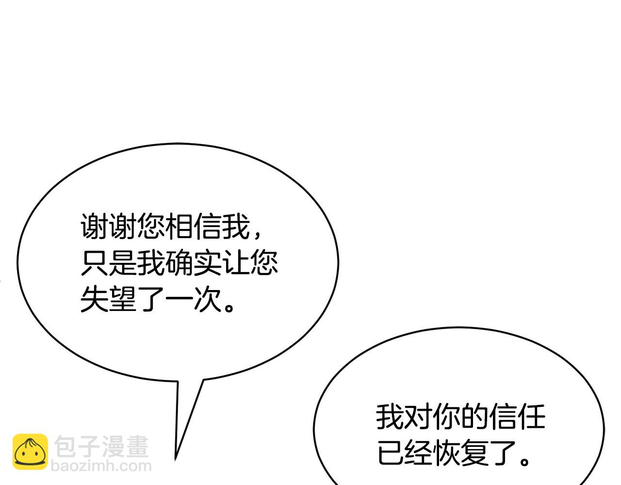 第120话 商议36