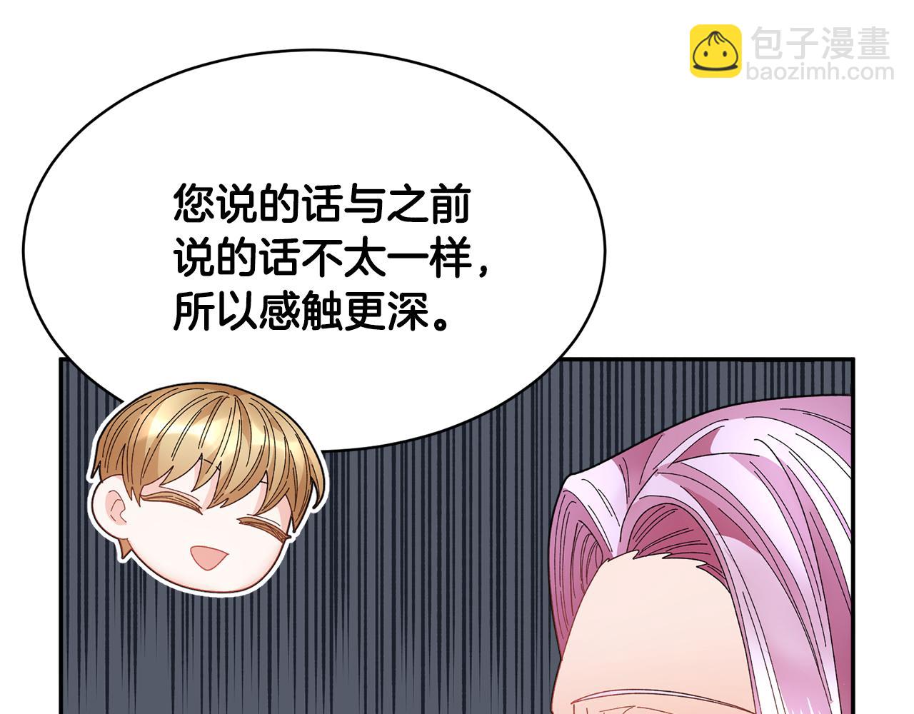 第120话 商议39