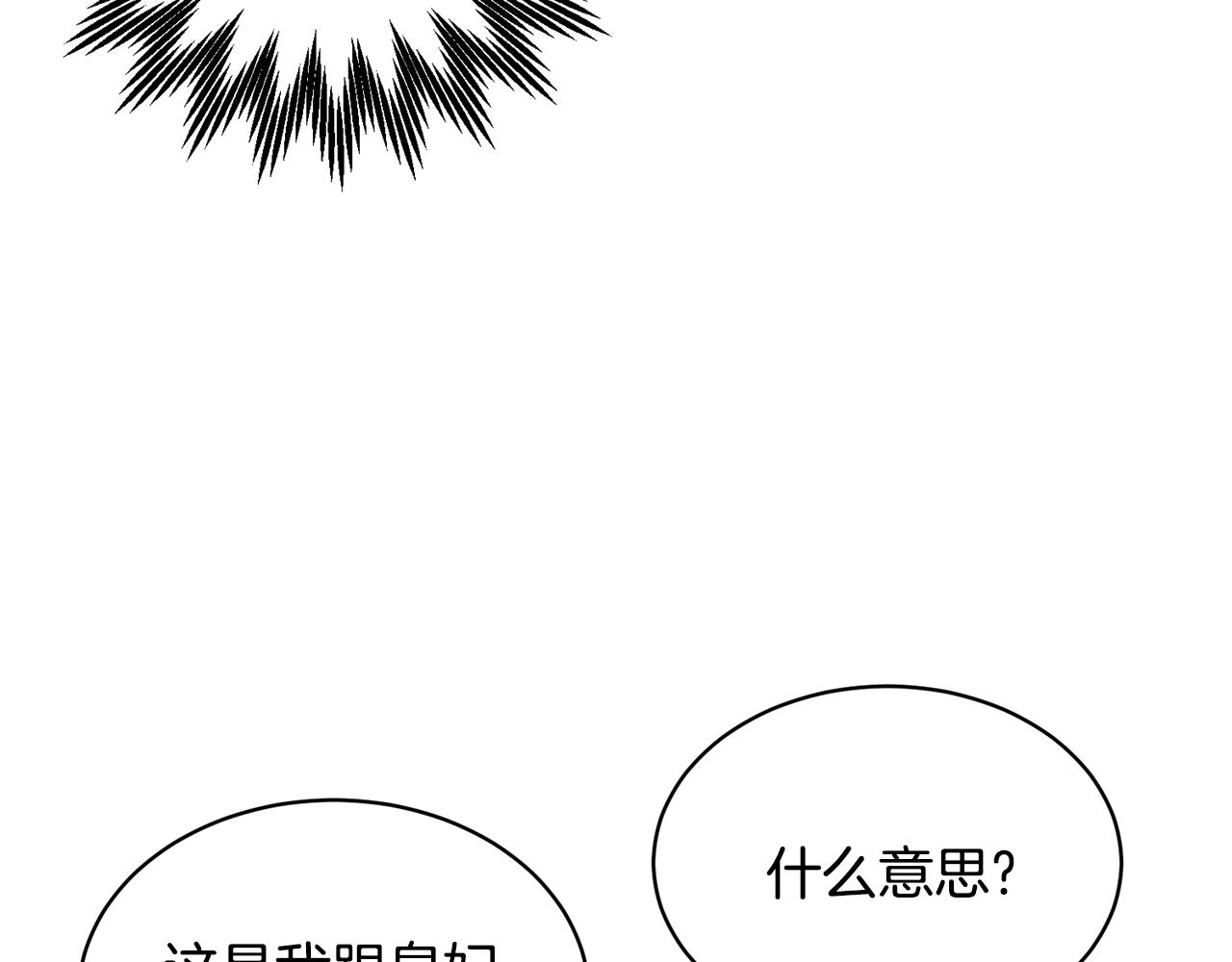 第120话 商议41