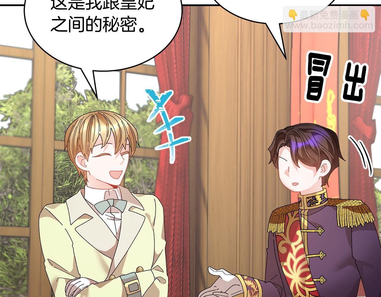 第120话 商议42