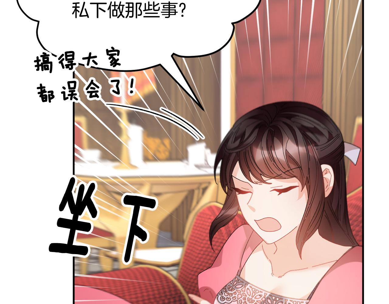 第120话 商议48