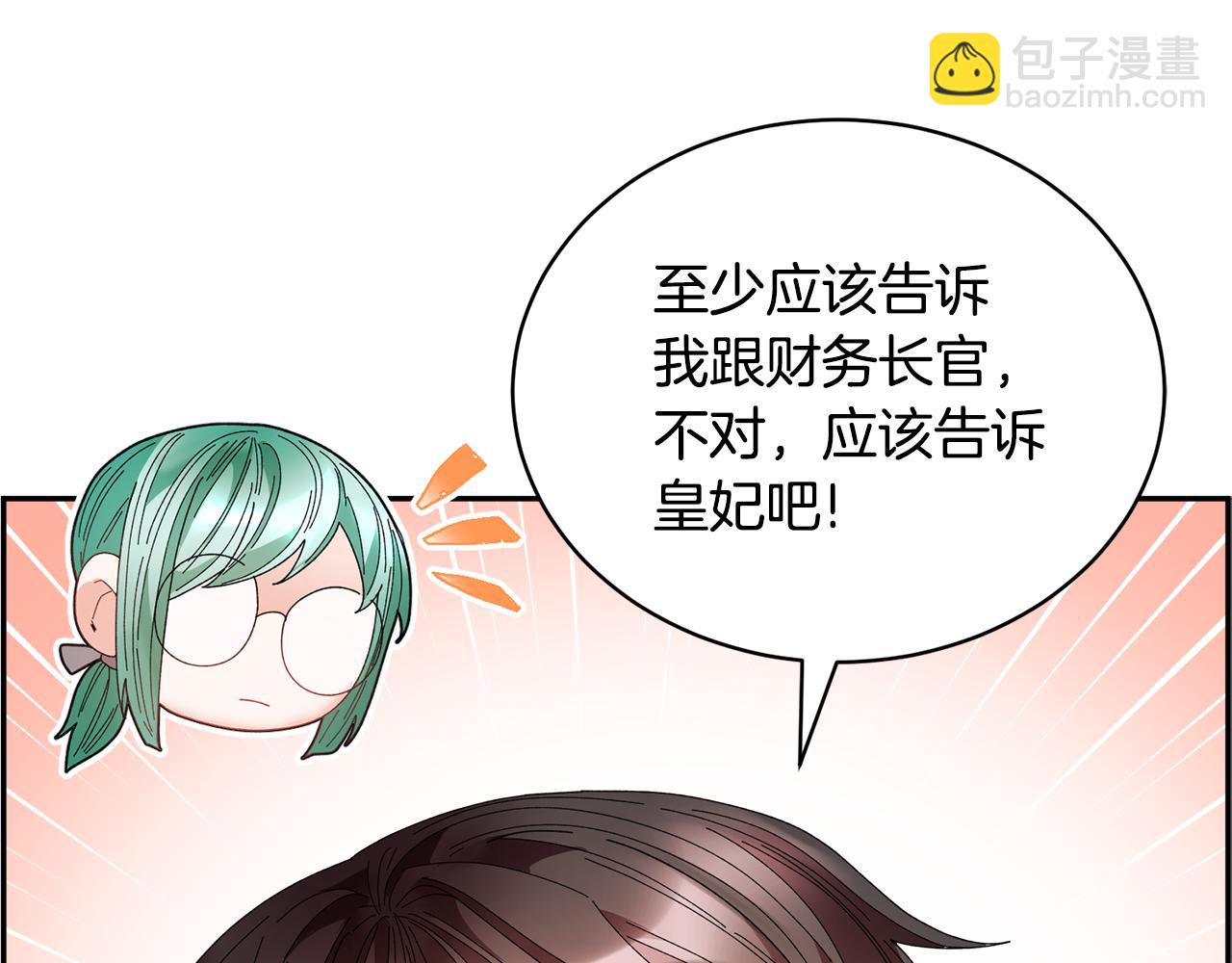 第120话 商议54