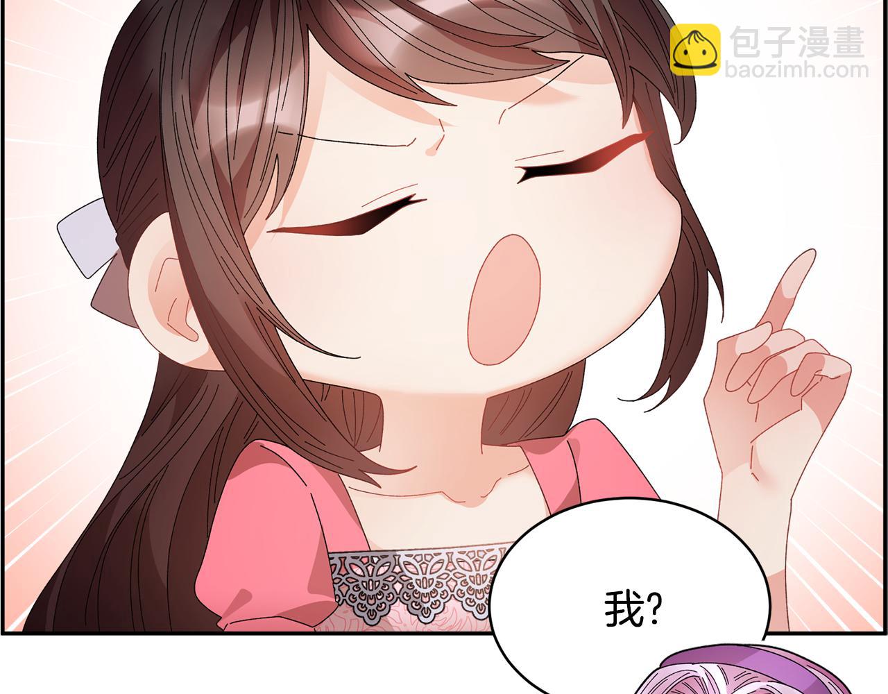 第120话 商议55