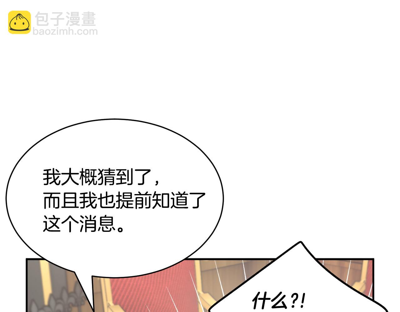 第120话 商议57