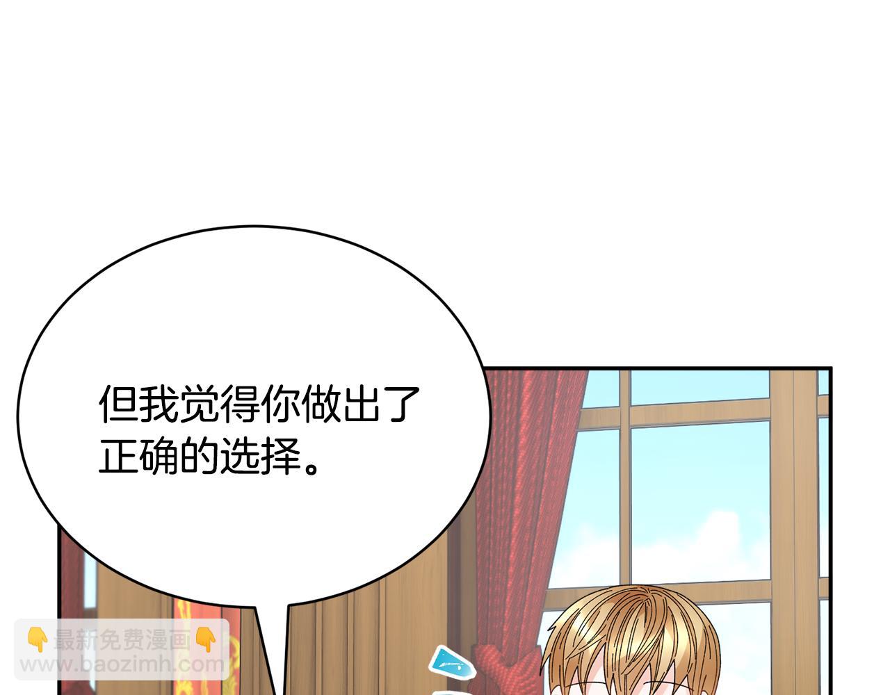 第120话 商议6