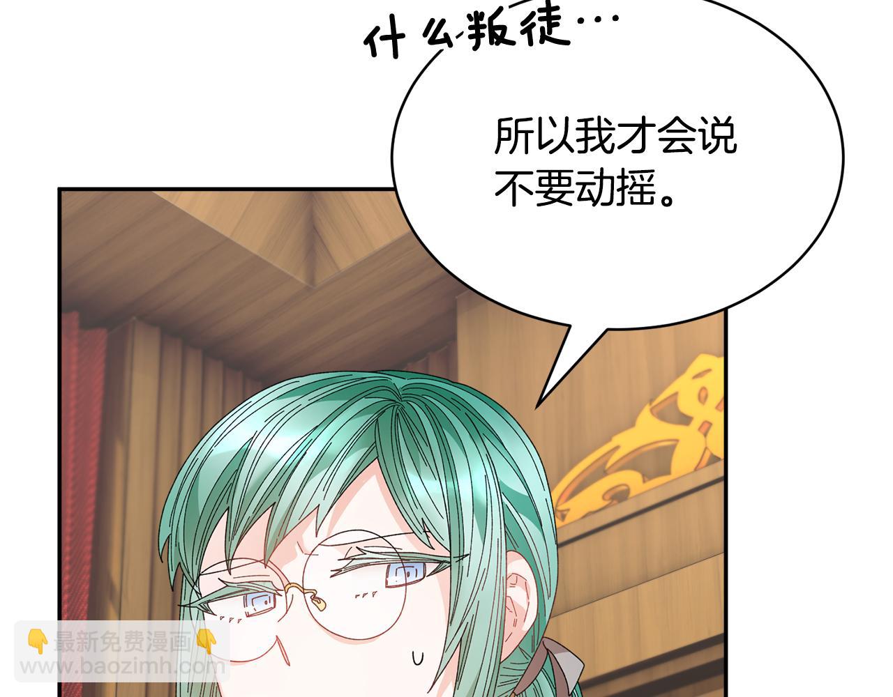 第120话 商议60