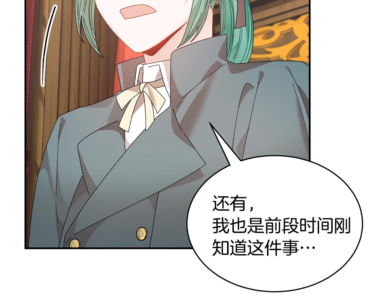 第120话 商议61