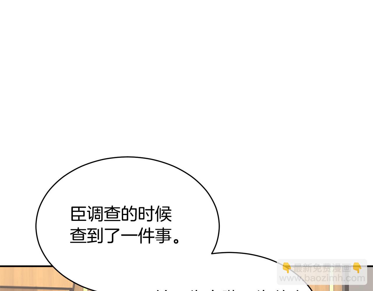 第120话 商议62