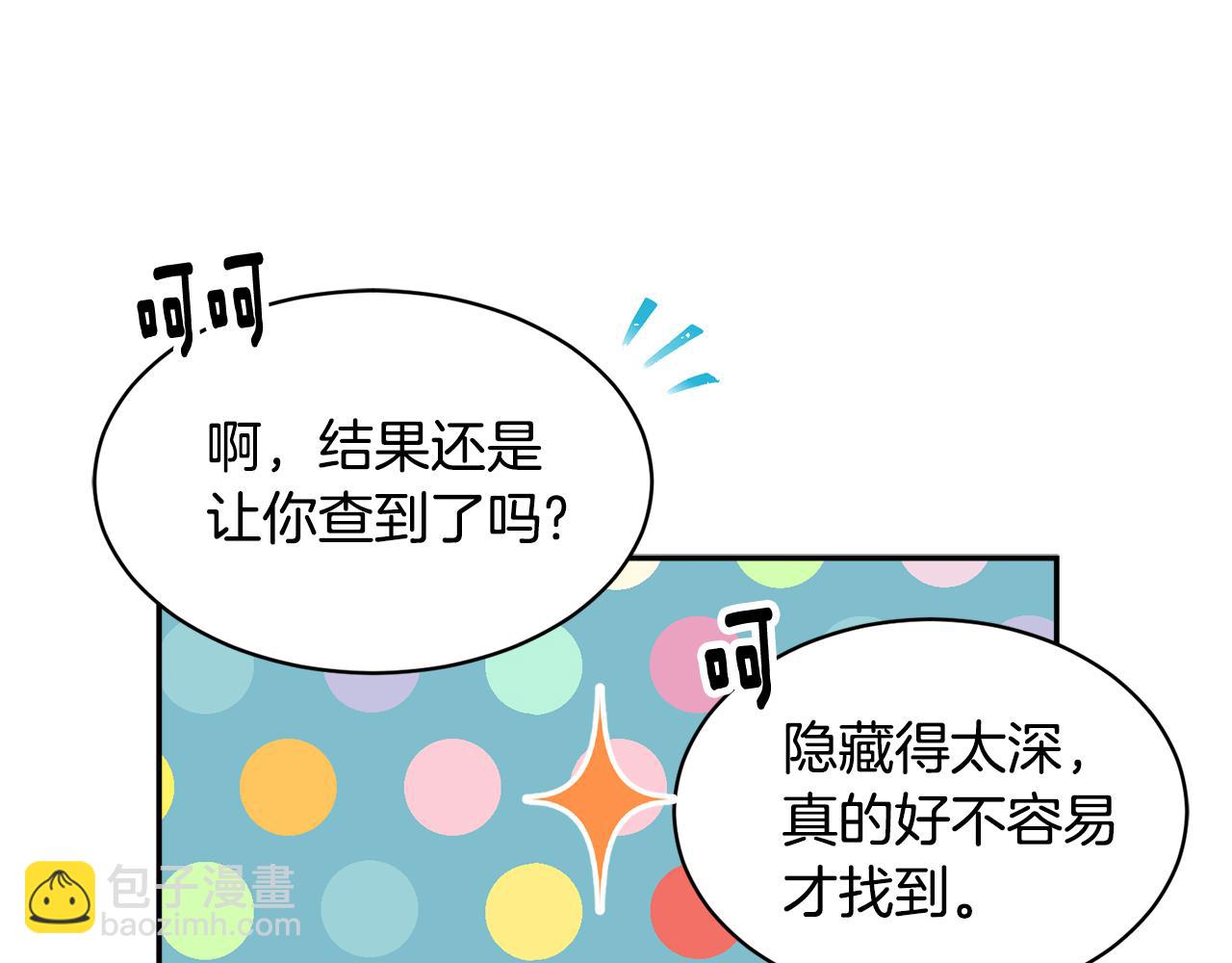 第120话 商议66