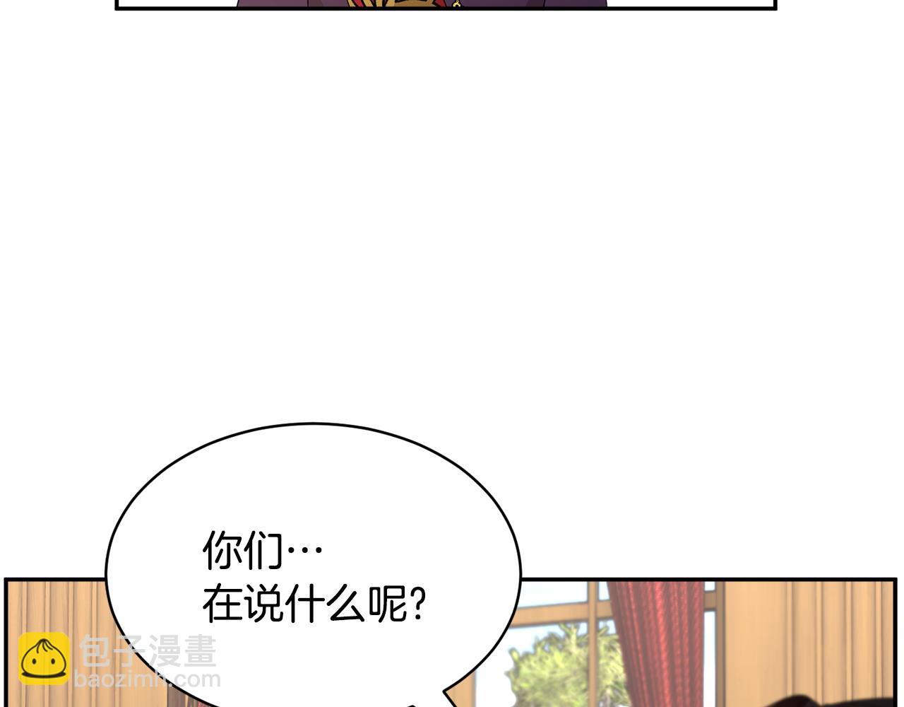 第120话 商议68
