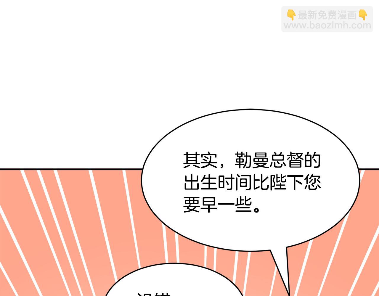 第120话 商议74