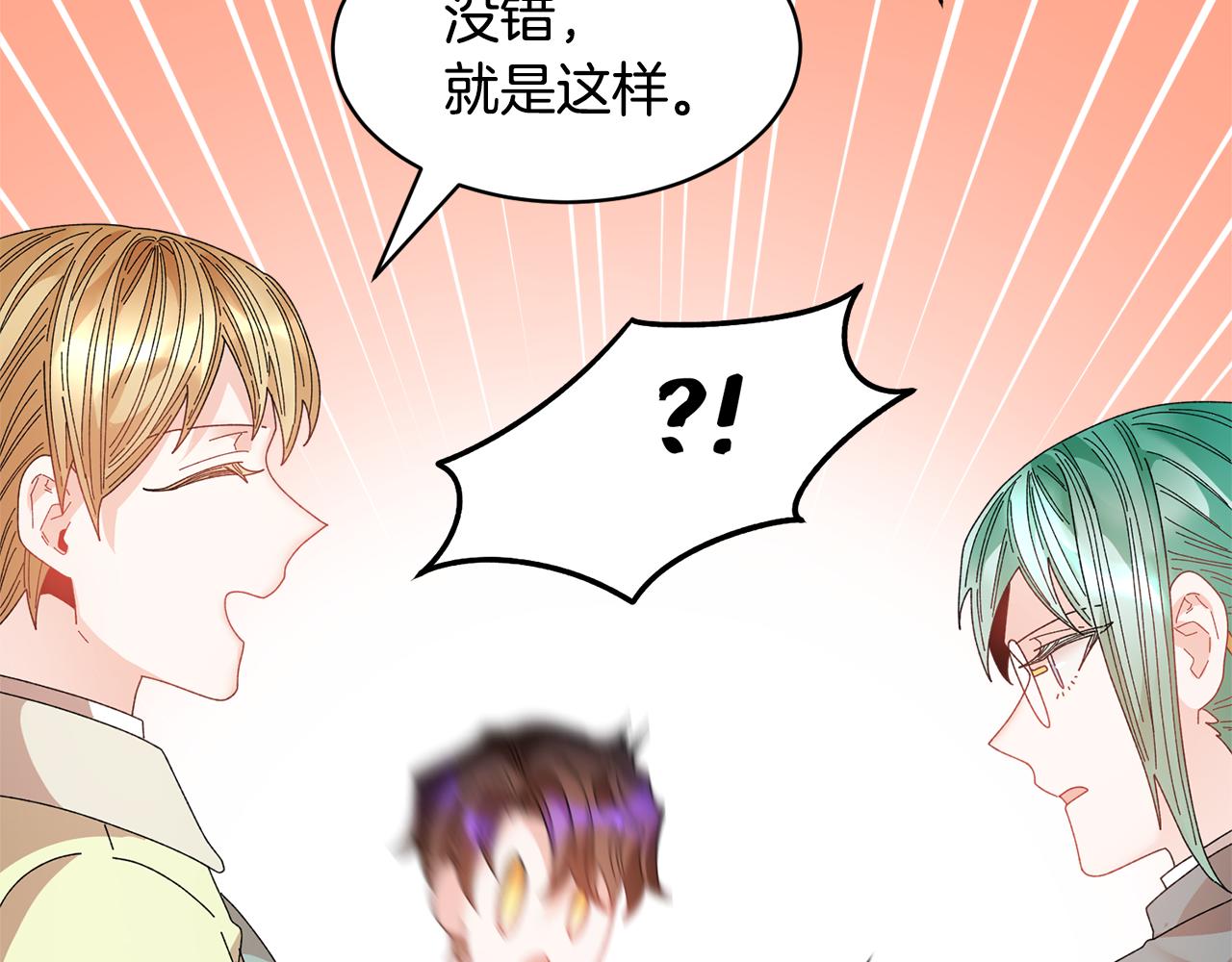 第120话 商议75