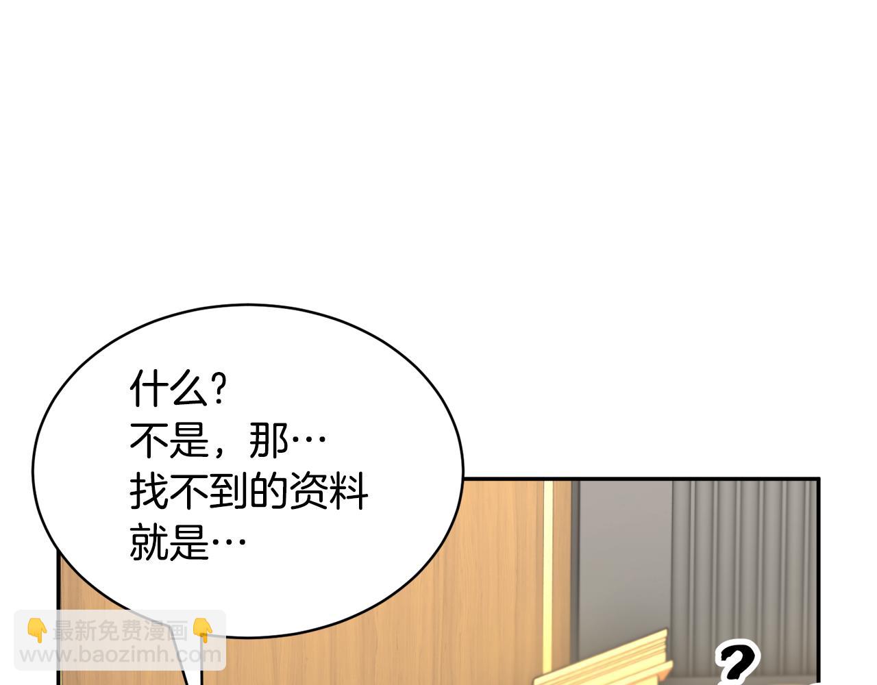 第120话 商议77