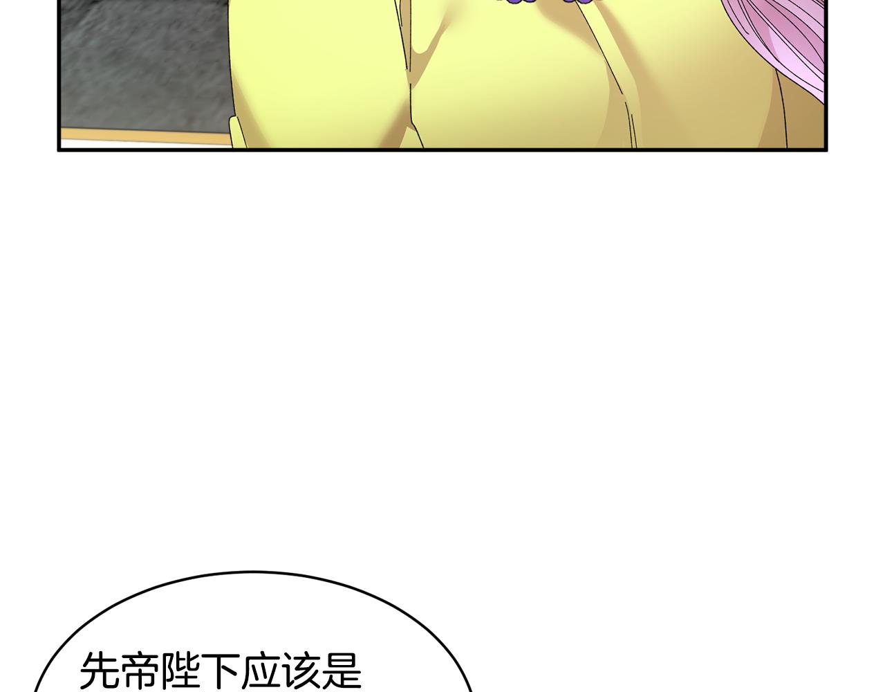 第120话 商议79