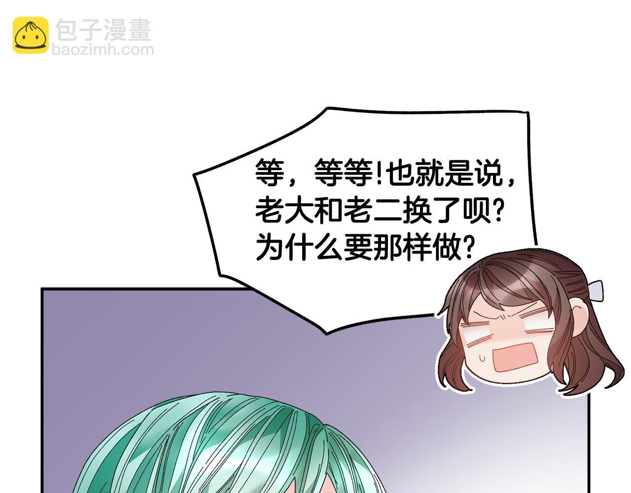第120话 商议83