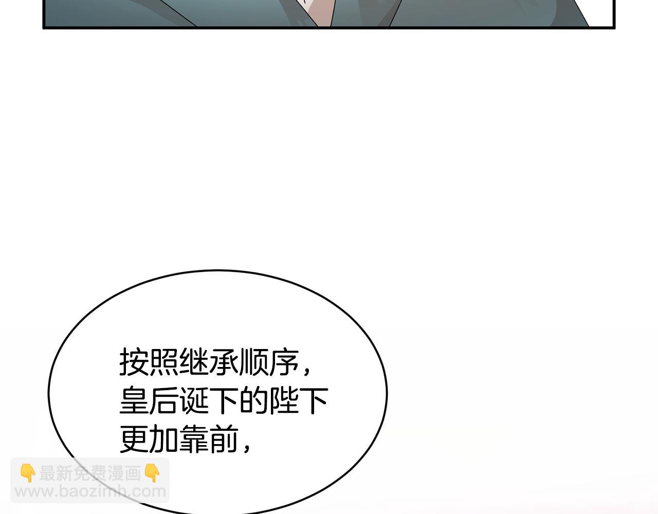 第120话 商议85
