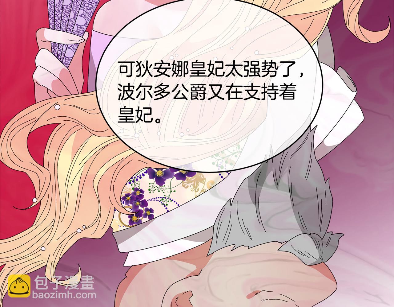第120话 商议87